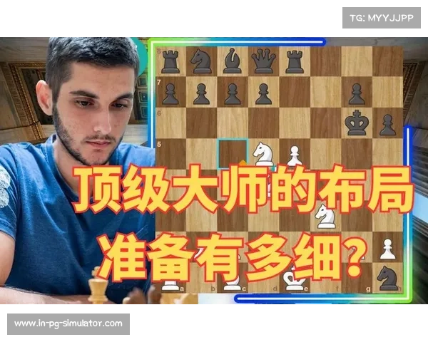 亚美尼亚埃里温举办世界国际象棋联合会快棋锦标赛 32国特级大师同台竞技 亚美尼亚埃里温举办世界国际象棋联合会快棋锦标赛 32国特级大师同台竞技