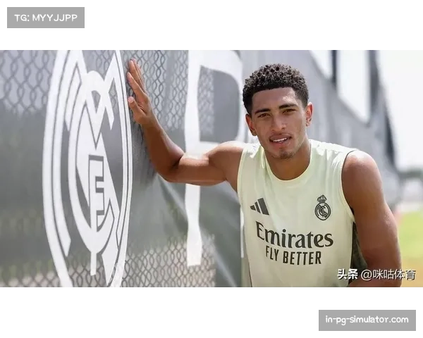 贝林厄姆身价榜居前 皇马中场展现全能属性