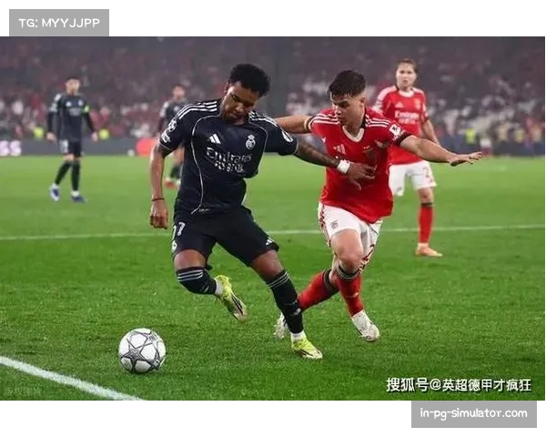 罗德里戈长期伤缺影响显著 皇马进攻端威胁削弱